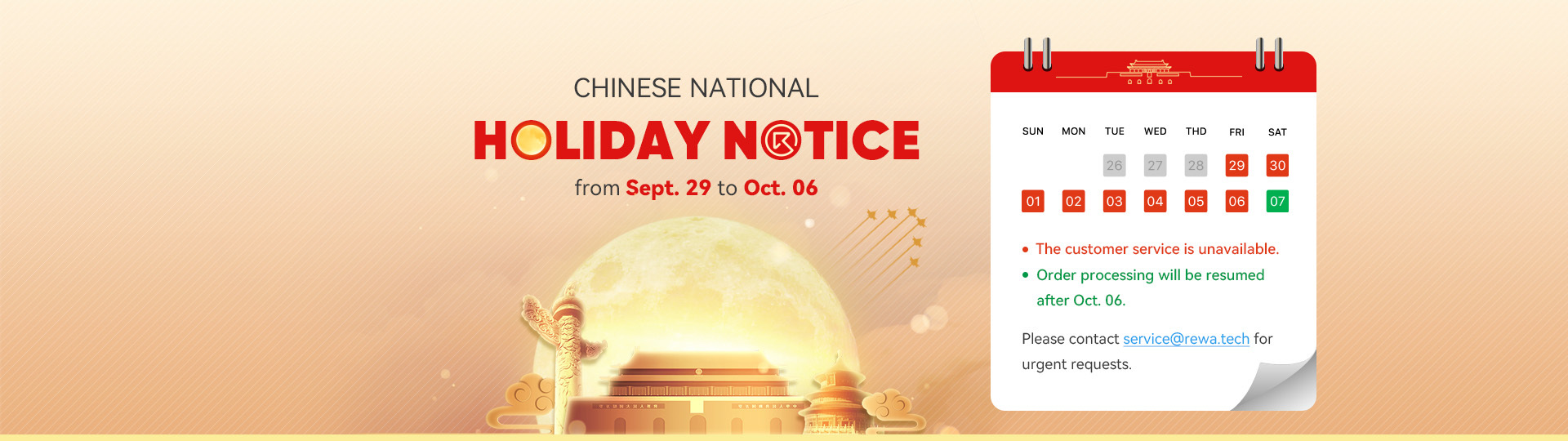 Chinese National & Mid-Autumn Festival Holidays Notice