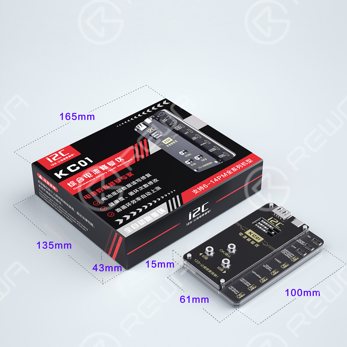 I2C KC01 supporto per strumento di riparazione della batteria I2C KC01 supporto per strumento di riparazione della batteria